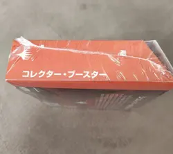 JPN Magic, The Gathering: Teenage Mutant Ninja Turtles Collector Booster Box New - Image 2