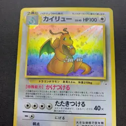 [MP] Pokemon Card Dragonite No.149 Holo Rare Old Back Fossil Japanese - Image 3