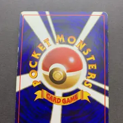 [MP] Pokemon Card Dragonite No.149 Holo Rare Old Back Fossil Japanese - Image 5