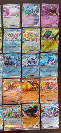 Pokemon Card Game Japanese Lot Set 50 RR Free Shipping To Worldwide ② - Image 4