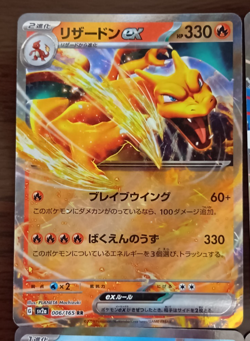 Pokemon Card Game Japanese Lot Set 50 RR Free Shipping To Worldwide ② - Image 5