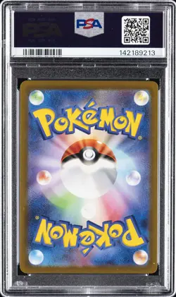 2022 POKEMON JPN SWORD & SHIELD VSTAR UNIVERSE #197 FULL ART/DITTO PSA 10 - Image 2