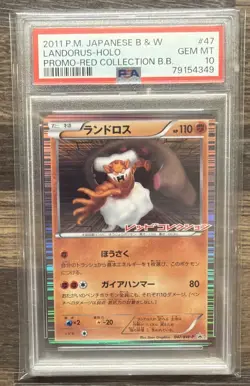 2011 POKEMON BLACK & WHITE PROMO #47 LANDORUS-HOLO RED COLLECTION PSA 10 - Image 1