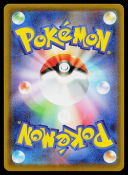 Ducklett 088/101 Common Mask of Change Pokemon Japanese Near Mint - Image 2