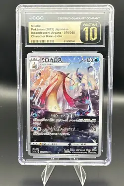 2022 Pokemon Japanese Incandescent Arcana Milotic CGC 10 Pristine 6075367045 - Image 1