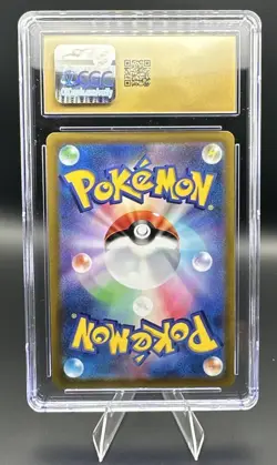 2022 Pokemon Japanese Incandescent Arcana Milotic CGC 10 Pristine 6075367045 - Image 2
