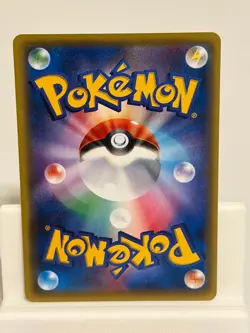 Ducklett 025 NEAR MINT Rage of the Broken Heavens 080 1ST ED Pokemon Japanese - Image 3