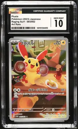 CGC 10 GEM MINT Japanese Pokemon 2023 Plusle 065/062 Raging Surf Sv3a - Image 1