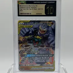 Pokemon TCG Double Blaze Marshadow & Machamp GX #042/095 CGC Pristine 10 - Image 1
