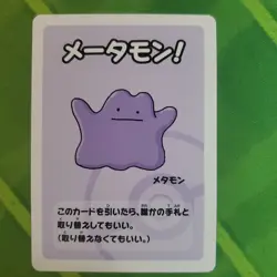 Ditto Old Maid Japanese Pokemon Center Red Back 2019 NM - Image 1