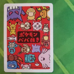Ditto Old Maid Japanese Pokemon Center Red Back 2019 NM - Image 2