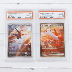 PSA 10 Latias ex & Latios 070 087/064 SAR AR Pokemon Seq Paradise Dragona Japan - Image 1