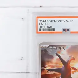 PSA 10 Latias ex & Latios 070 087/064 SAR AR Pokemon Seq Paradise Dragona Japan - Image 5