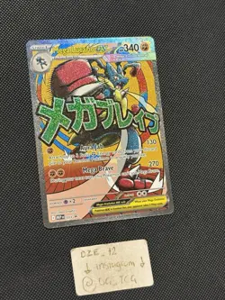 Pokemon Ascended Heroes - Mega Lucario Ex - MEP 033 - MEGA ATTACK PROMO - MINT - Image 3