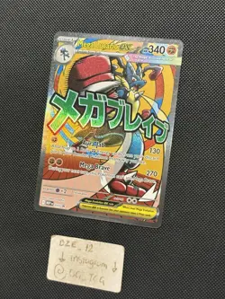 Pokemon Ascended Heroes - Mega Lucario Ex - MEP 033 - MEGA ATTACK PROMO - MINT - Image 4