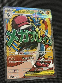 Pokemon Ascended Heroes - Mega Lucario Ex - MEP 033 - MEGA ATTACK PROMO - MINT - Image 5