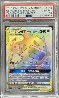 PSA 10 Pokemon TCG Gengar & Mimikyu GX 113/095 Tag Bolt Hyper Rare - Image 1
