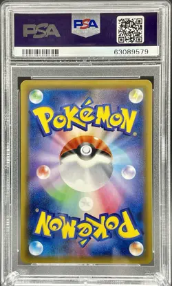 PSA 10 Pokemon TCG Gengar & Mimikyu GX 113/095 Tag Bolt Hyper Rare - Image 2