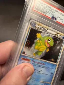Pokemon TCG Politoed Holo 21 Jp. Soul Silver 1st Ed. PSA 10 Double Swirl Pop 293 - Image 2