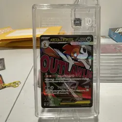 2025 POKEMON MEGA SCRAFTY EX (JP) MEGA DREAM #231 TAG 10 - Image 1
