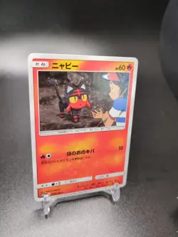 Litten 059/SM-P Pokemon Center Ash Team Rocket Promo Japanese Pokemon Card - Image 2