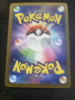 Pikachu Ex 236/187 Ultra Rare Sv8a Japanese Terastal Festival - Pokemon TCG - Image 2