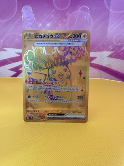 Pikachu EX 236/187 Terastal Festival Ultra Rare Japanese Pokemon Card - Image 1
