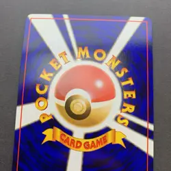 [NM] Pokemon Card Koga's Ditto No.132 Holo Old Back Gym Challenge 1999 Japanese - Image 5