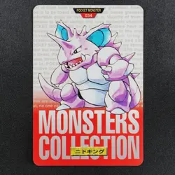 Pokemon Card Nidoking 034 Bandai Carddass 1996 Made in Japan Red F8335 - Image 2