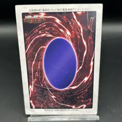 Yu-Gi-Oh! Blue-eyes White Dragon 3-Body Connection 4-Card Set Bandai Japanese - Image 3