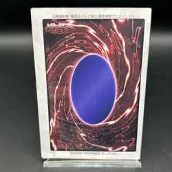 Yu-Gi-Oh! Blue-eyes White Dragon 3-Body Connection 4-Card Set Bandai Japanese - Image 5