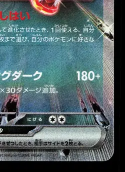 Charizard EX 115/190 Shiny Treasure ex LP Japanese Pokemon Card TCG - Image 5