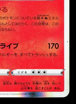 Charizard 010/071 Pokemon GO LP Japanese Pokemon Card TCG - Image 5