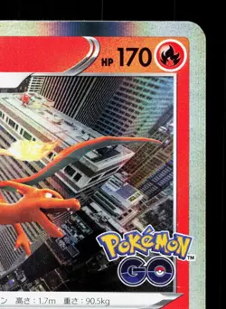 Charizard 010/071 Pokemon GO LP Japanese Pokemon Card TCG - Image 3