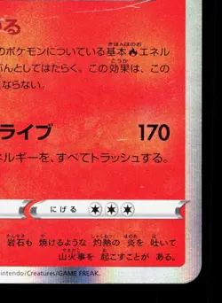 Charizard 010/071 Pokemon GO LP Japanese Pokemon Card TCG - Image 5