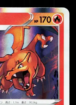 Charizard 017/184 VMAX Climax LP Japanese Pokemon Card TCG - Image 3