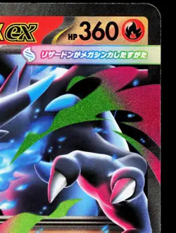 Mega Charizard X EX 013/080 Inferno X NM Japanese Pokemon Card TCG - Image 3