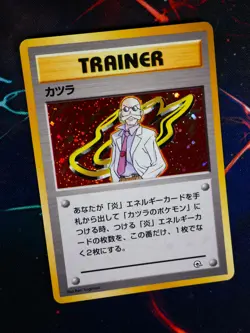 LP JAPANESE Pokemon BLAINE Card GUREN TOWN GYM CITY DECK Set HOLO Trainer#1 - Image 1