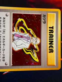 LP JAPANESE Pokemon BLAINE Card GUREN TOWN GYM CITY DECK Set HOLO Trainer#1 - Image 2