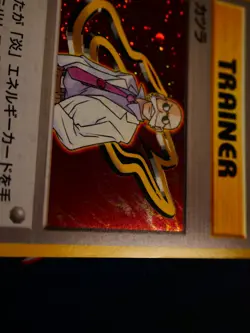 LP JAPANESE Pokemon BLAINE Card GUREN TOWN GYM CITY DECK Set HOLO Trainer#1 - Image 3