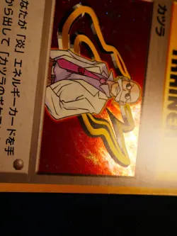 LP JAPANESE Pokemon BLAINE Card GUREN TOWN GYM CITY DECK Set HOLO Trainer#1 - Image 4