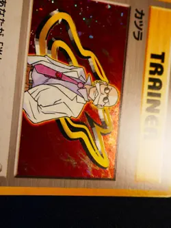 LP JAPANESE Pokemon BLAINE Card GUREN TOWN GYM CITY DECK Set HOLO Trainer#1 - Image 5