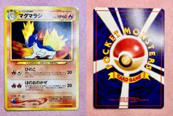 Quilava | No. 156 | Neo Premium File 1 | 2000 Pokemon Card Japanese Promo | HP - Image 3