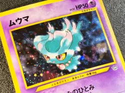 Misdreavus holo Neo Revelation [LP] Japanese Pokemon Card 65e - Image 2