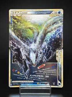 Lugia Legend 029/070 030/070 Holo MP condition Japanese pokemon card - Image 1