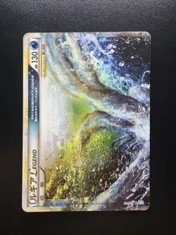 Lugia Legend 029/070 030/070 Holo MP condition Japanese pokemon card - Image 2