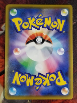 Japanese Eevee 100/S-P - Pokemon Card - V Deck PROMO HOLO NM- US SELLER - Image 2