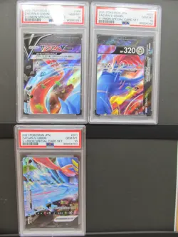 Sequential Set PSA 10| 2021 Pokemon Card Zacian V-Union Special Card Set JPN #6a - Image 1