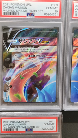 Sequential Set PSA 10| 2021 Pokemon Card Zacian V-Union Special Card Set JPN #6a - Image 2