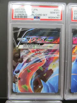 Sequential Set PSA 10| 2021 Pokemon Card Zacian V-Union Special Card Set JPN #6a - Image 3